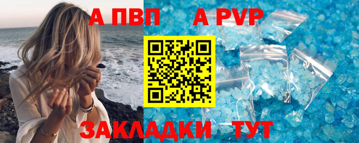 Альфа ПВП СК КРИС Ишим
