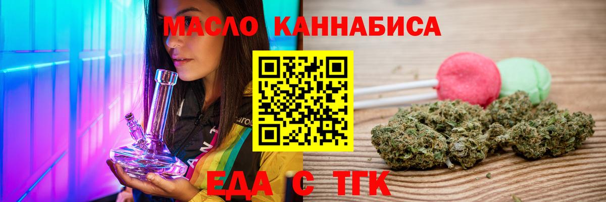 Ишим  Canna-Cookies марихуана  Вход с VPN 