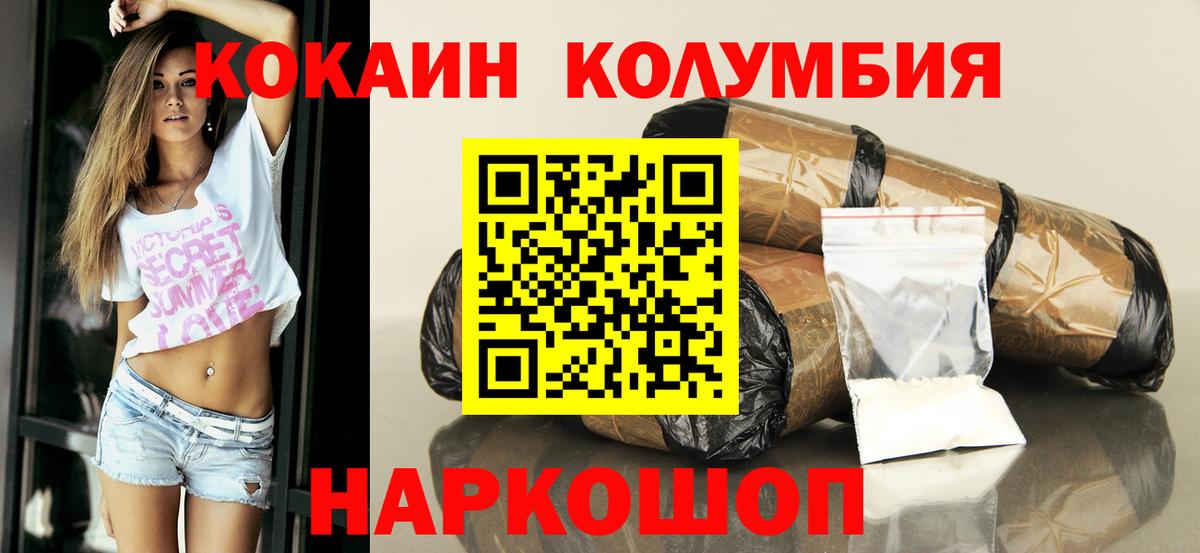 COCAIN FishScale Ишим
