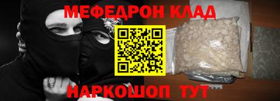 стафф Краснодар