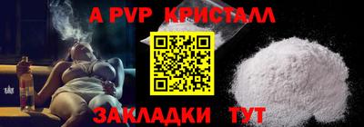 стафф Краснодар