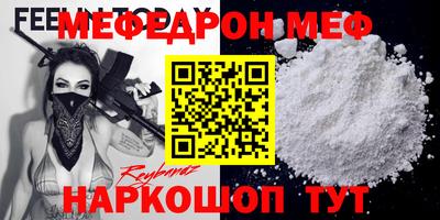 стафф Краснодар