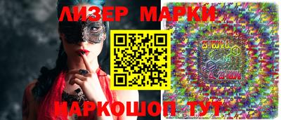 стафф Краснодар