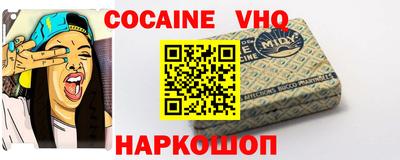 стафф Краснодар