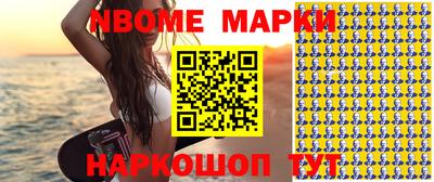 стафф Краснодар