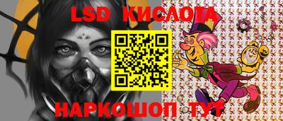 jwh Краснознаменск