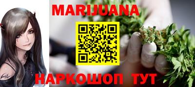 стафф Краснодар