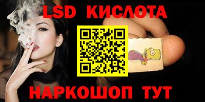 стафф Краснодар