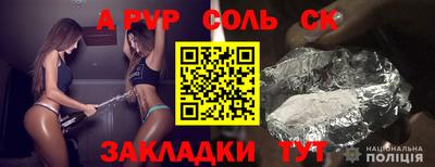 а пвп мука Краснокаменск