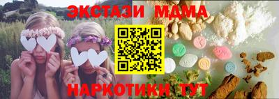 а пвп мука Краснокаменск