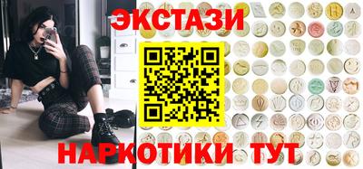 стафф Краснодар