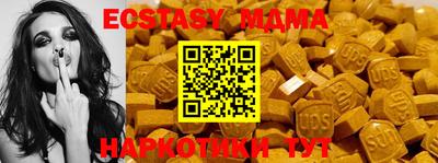 стафф Краснодар