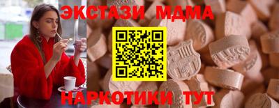 стафф Краснодар