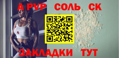 jwh Краснознаменск