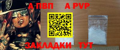стафф Краснодар