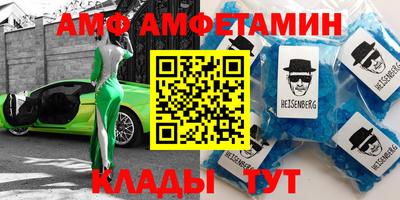 стафф Краснодар
