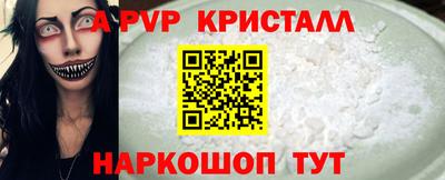 jwh Краснознаменск