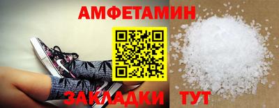 а пвп мука Краснокаменск