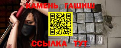стафф Краснодар