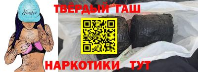 а пвп мука Краснокаменск
