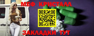 стафф Краснодар