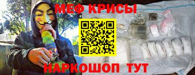 jwh Краснознаменск