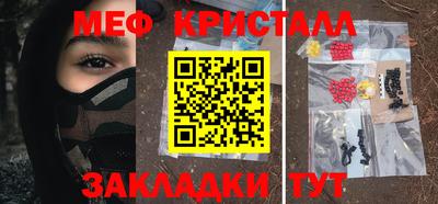 а пвп мука Краснокаменск