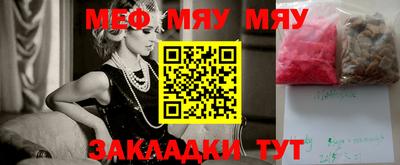 стафф Краснодар