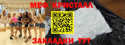 а пвп мука Краснокаменск