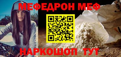 а пвп мука Краснокаменск