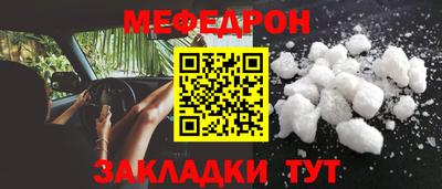 а пвп мука Краснокаменск