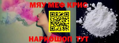 а пвп мука Краснокаменск