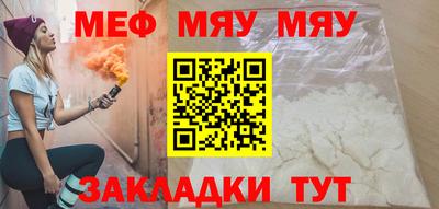а пвп мука Краснокаменск