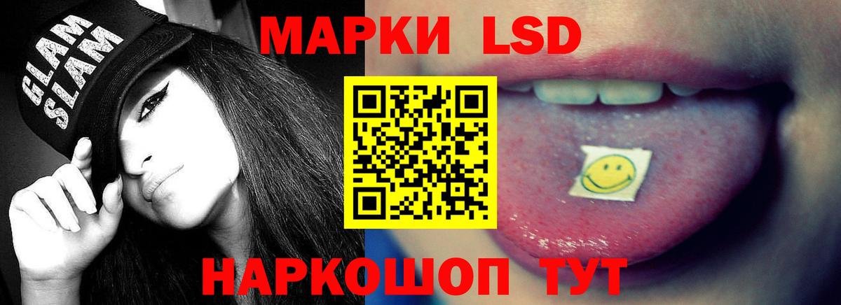 Мефедрон кристаллы  ГАШ  Ишим  Вход с VPN  МАРИХУАНА  Кокаин 