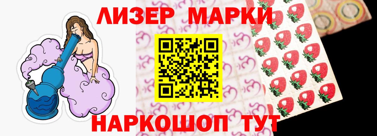 Ишим  ЛСД экстази кислота  Вход с VPN  ЛСД экстази ecstasy 