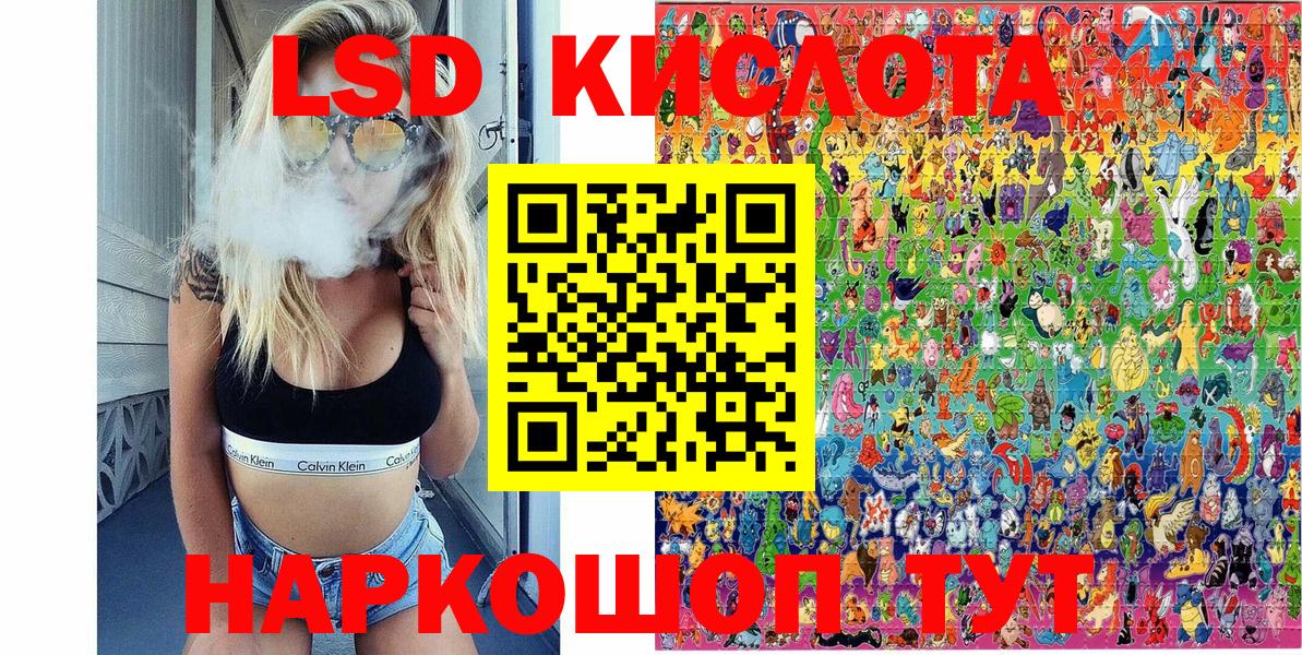 Марки N-bome  Наркотические марки 1500мкг  Вход с VPN  Ишим 