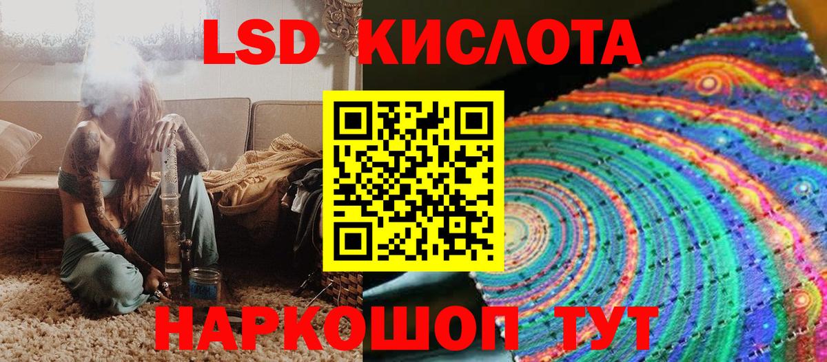 Марки N-bome 1500мкг Ишим