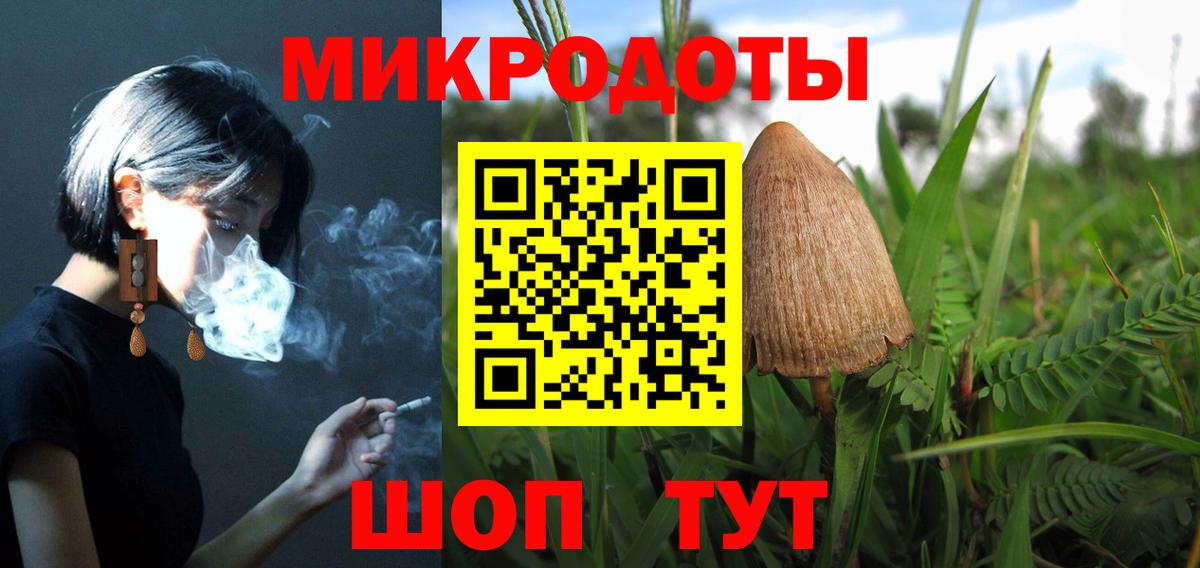 Галлюциногенные грибы Cubensis  Вход с VPN  Ишим 